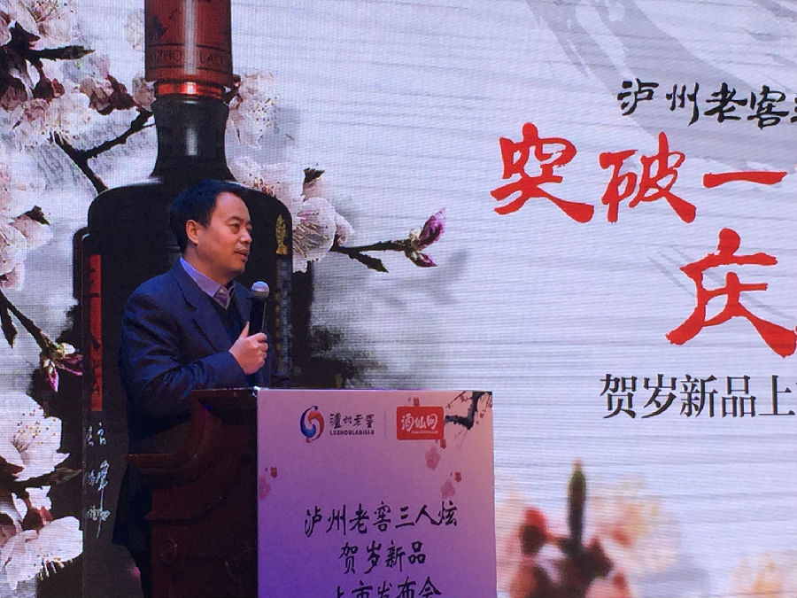 文/蓝鲸tmt网 刘娜12月9日讯,酒仙网与泸州老窖股份有限公司在京举行
