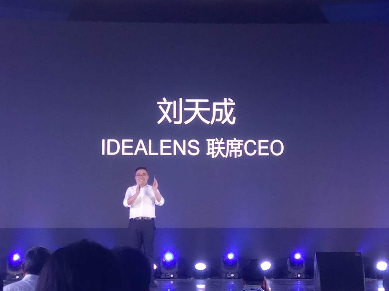 idealens联席ceo:刘天成