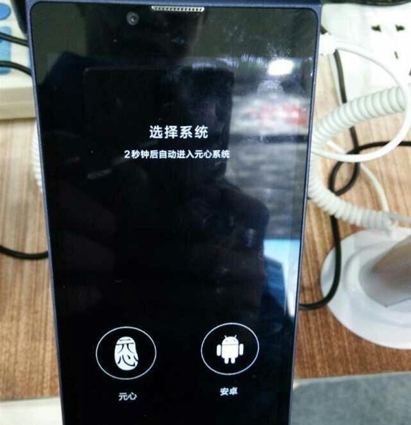 元心系统什么时候发布_元心系统手机_元心系统 智能手表