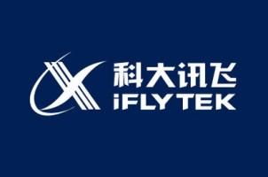 科大讯飞举办民办本科学校获得政府3000万元补贴