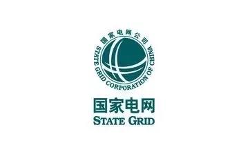 国家电网陷用户数据泄露或涉及人身财产安全