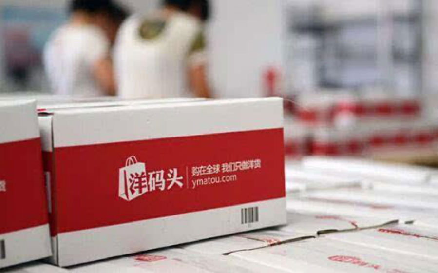 一直以100%海外正品购物平台作为宣传卖点的洋码头又一次被曝出了假货