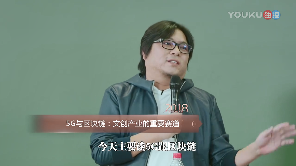 高晓松也做"跨年演讲":5g,区块链将成文创"小趋势"