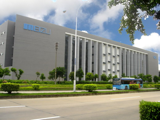 蓝鲸财经-检索"魅族"