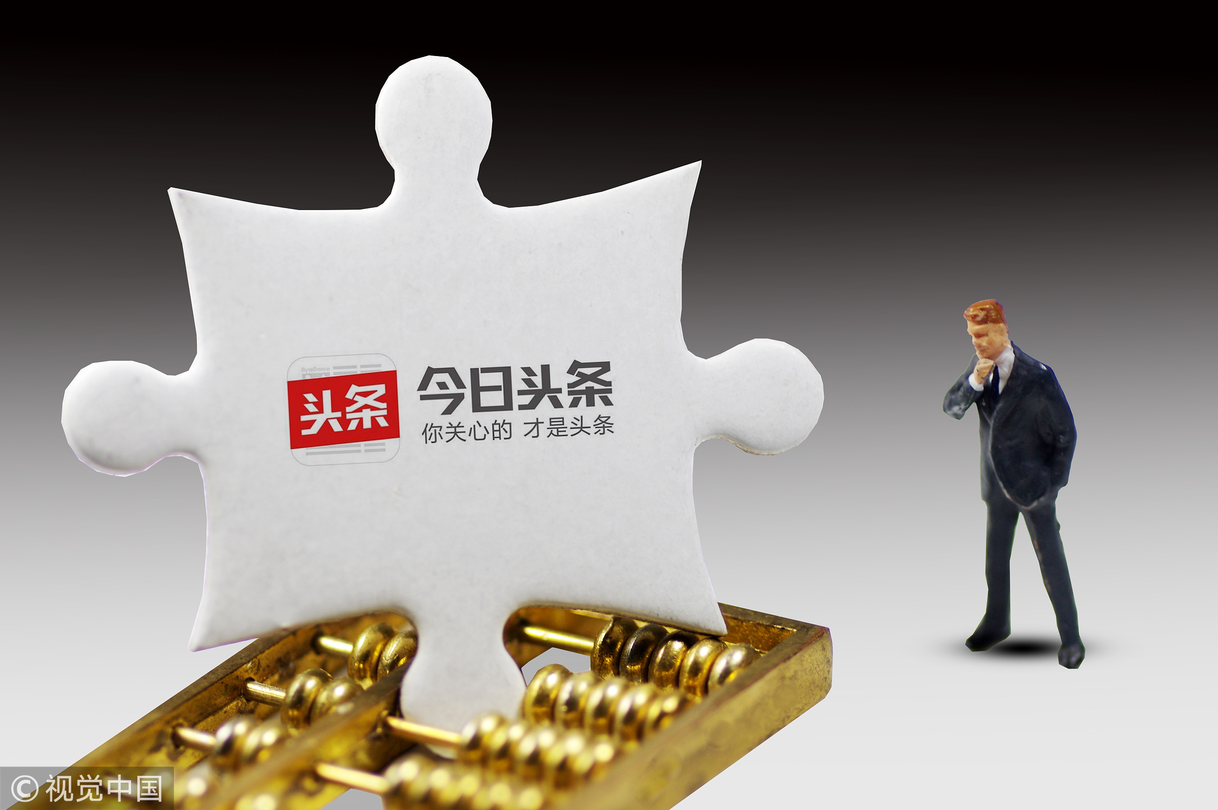 今日头条企业微信(今日头条企业号功能)