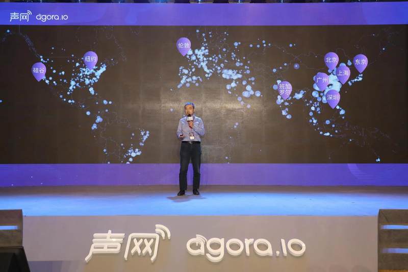 声网Agora发布全球合作伙伴计划，共建RTC实时互联网生态-蓝鲸财经