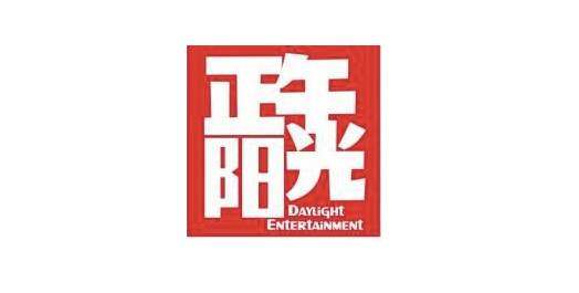 取消艺人经纪正午阳光破解影视业囚徒困境