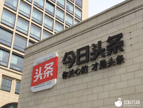 除了今日头条 还有11家大公司曾惨遭苹果下架