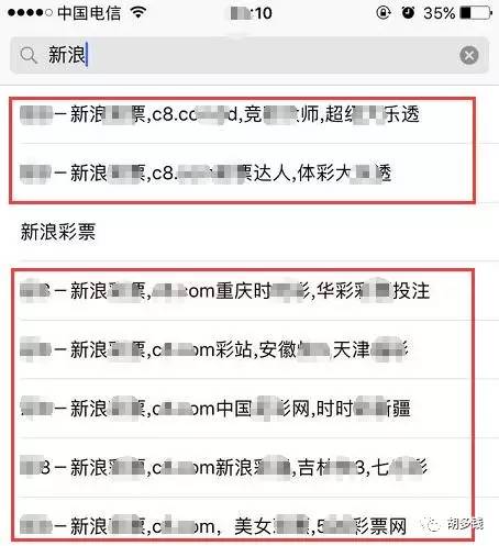 苹果app store搜索被带上灰色头盔，谁管？