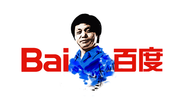 从危机公关角度百度该如何应对此次贴吧事件