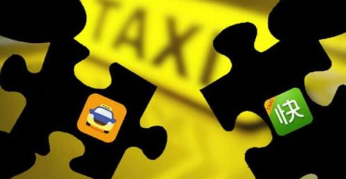 滴滴快的完成20亿美元融资估值达150亿美元