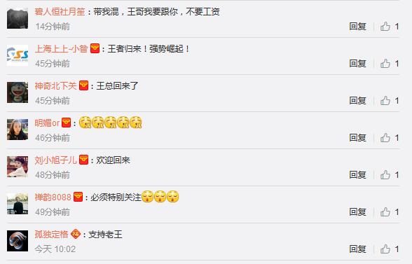 微博消息不显示内容 55191519962754.jpg