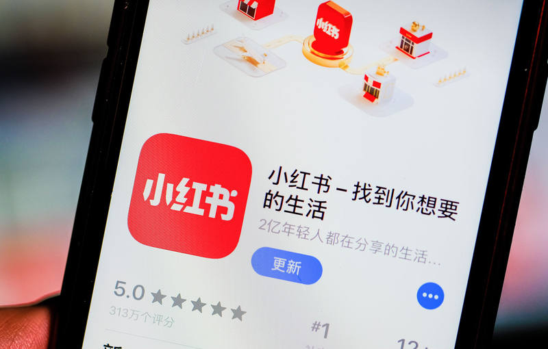 华为等应用市场搜索小红书,均无法查找到该应用,不过在苹果appstore