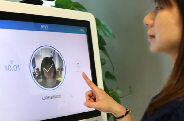 自拍变脸支付你在刷脸有人在刷钱