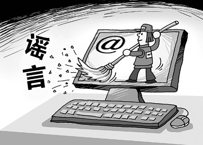 人人公司:将起诉传播人人网谣言者