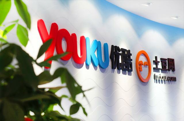 优酷土豆第四季净亏损32亿同比扩大