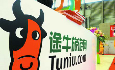 断供结束17家旅行社与途牛恢复合作