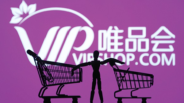 唯品金融还能用吗_唯品会金融支付_唯品金融会上征信吗