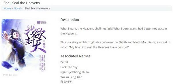 中国网络文学厉害了 要征服世界的节奏啊