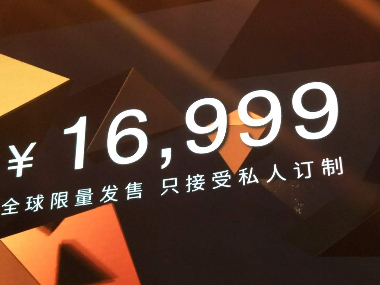 金立董事长刘立荣:M2017定价超苹果 目标销量