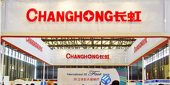 长虹高层人事变动频繁常务副总和财务辞职