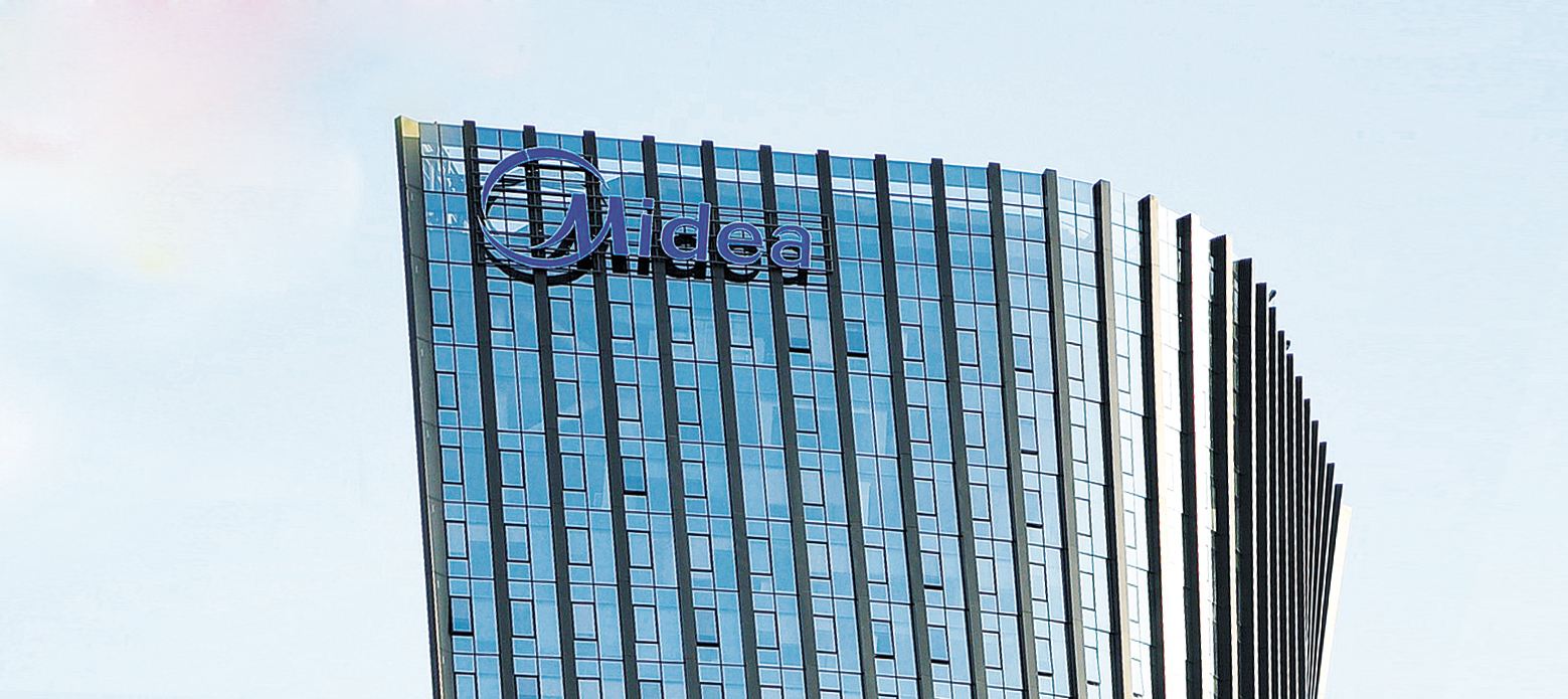 增收难增利 库卡持续拖累美的集团整体盈利能力