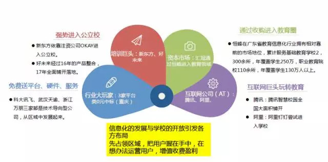 微信图片_20171213102319_副本.jpg
