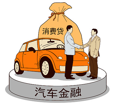 1月31日下午消息,汽车金融平台美利车金融在今日下午宣布完成b轮9200