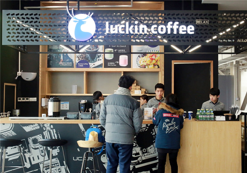 瑞幸咖啡创始人钱治亚:纯外卖模式行不通 先开500家门店