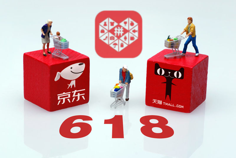 天猫京东拼多多618战报出炉，战火蔓延至低线市场-蓝鲸财经